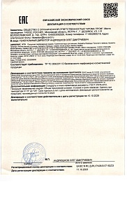 Ароматы Природы. Лесная малина и душица