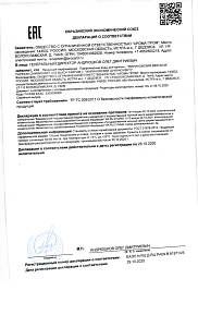 Жириновский